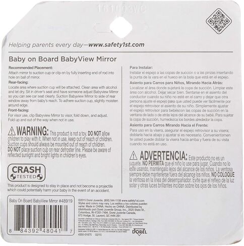 Safety 1st 48919/224 Baby on Board Front or Back Babyview Mirror in Saudi Arabia