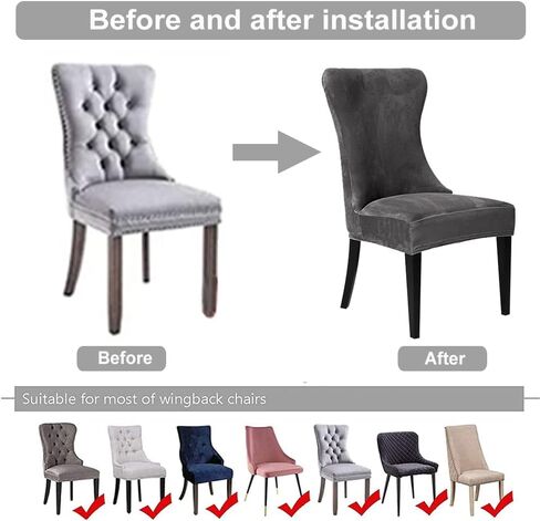 Beige Velvet Wingback Chair Cover Slipcover Strength Removable Washable Reusable Armless Protector Cover for Dining Room Banquet Home Decor (Beige, Set of 1) in Saudi Arabia