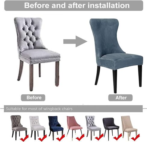 Beige Velvet Wingback Chair Cover Slipcover Strength Removable Washable Reusable Armless Protector Cover for Dining Room Banquet Home Decor (Beige, Set of 1) in Saudi Arabia