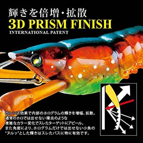 Yo-Zuri 3DB Crayfish Slow Sinking Lure, Prism Brown, 3-Inch in Saudi Arabia