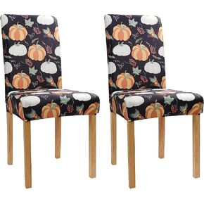 XAMSHOR Dining Room Chair Covers, Stretch Seat Protector Cover for Thanksgiving Party Décor, Set of 2 in Saudi Arabia