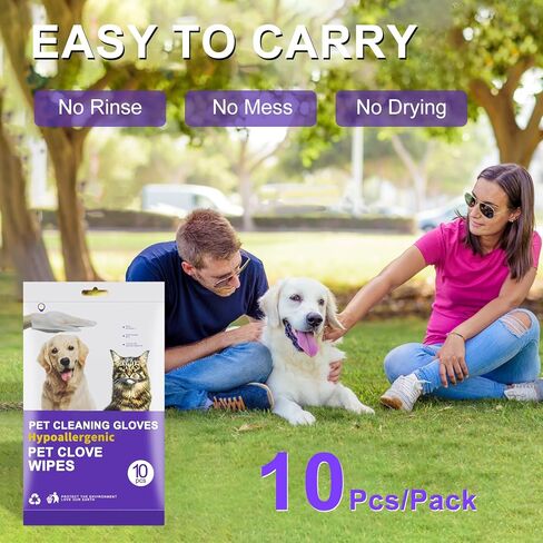 مستلزمات حمام الكلاب من لوباكا، مناديل مبللة للحيوانات الأليفة بدون شطف، قفازات تنظيف وإزالة الروائح الكريهة، قفازات استحمام للحيوانات الأليفة مناديل للعناية اليومية والسفر، لا تسبب الحساسية - 10 قطع in Kuwait