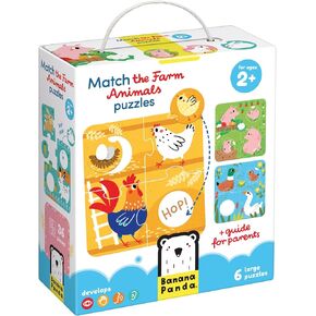 Banana Panda Match The Baby Toddler Puzzles and Matching Activity - Set Includes 12 Large 2-Piece Beginner Puzzles with Round Elements to Mix and Match, for Kids Ages 18 Months and up in Kuwait
