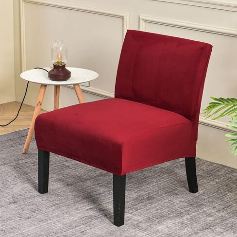 PENDEJATO Armless Accent Chair Covers, Stretch Armless Chair Slipcover Velvet Armless Chair Covers Furniture Protector for Living Room Bedroom (Wine red) in Saudi Arabia