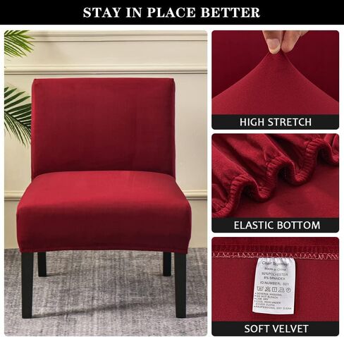 PENDEJATO Armless Accent Chair Covers, Stretch Armless Chair Slipcover Velvet Armless Chair Covers Furniture Protector for Living Room Bedroom (Wine red) in Saudi Arabia