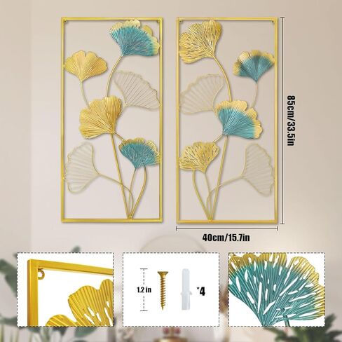 منحوتات جدارية معدنية من ال اس تي سي بي جي ال اي اي مقاس 33.5 انش × 15.75 انش على شكل اوراق الجنكة لديكور المنزل مع اطار للمطبخ وغرفة النوم وغرفة المعيشة وغرفة الدراسة والمنزل والمكتب (مجموعة من in Kuwait