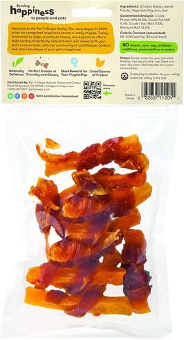 بطاطا حلوة من بت آند شيب - حلوى طبيعية للكلاب، دجاج، 4 أونصة، 11204 in Kuwait