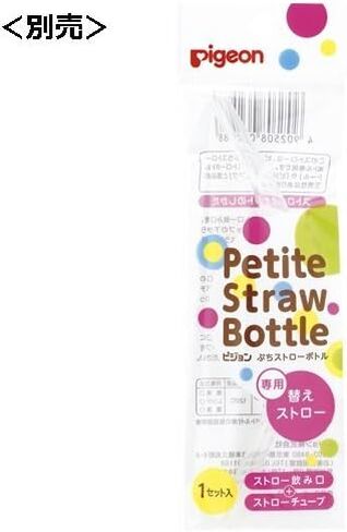 زجاجة بيجون بيتيت بأنبوب امتصاص أزرق مائي 150 مل in Kuwait