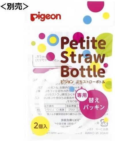 زجاجة بيجون بيتيت بأنبوب امتصاص أزرق مائي 150 مل in Kuwait