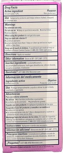 جل مسحوق العناية المهدئ من مونيستات، 1.5 أونصة (عبوة من 4 قطع) in Kuwait