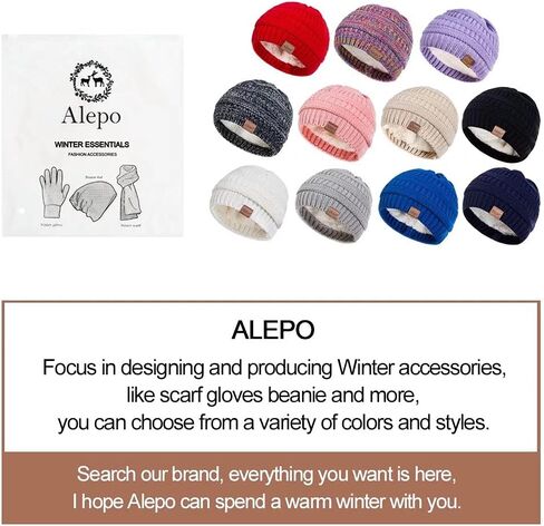 اليبو قبعة صغيرة مبطنة بالصوف، قبعة محبوكة دافئة للاطفال حديثي الولادة في الشتاء للاولاد والبنات, One Size in Kuwait