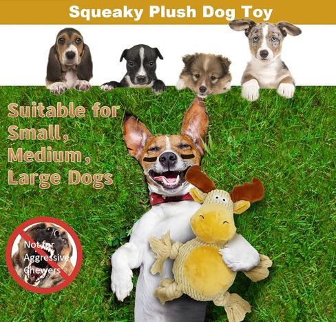 SUNKYPUP Dog Squeaky Toys, Stuffed Dog Toys for Small Medium Large Dogs, Squeaky Dog Chew Toy with Cotton Rope, Interactive Tough Plush Squeaky Rope Toys in Saudi Arabia