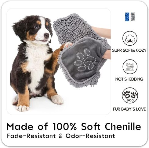 منشفة تجفيف للكلاب من أومبا شانيل، مناشف حمام من الألياف الدقيقة فائقة الامتصاص لتجفيف الكلاب والقطط، قفازات شامية نظيفة لأقدام القطط الأليفة والجرو، يمكن غسلها في الغسالة، رمادية in Kuwait