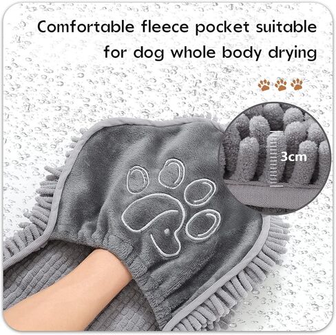 منشفة تجفيف للكلاب من أومبا شانيل، مناشف حمام من الألياف الدقيقة فائقة الامتصاص لتجفيف الكلاب والقطط، قفازات شامية نظيفة لأقدام القطط الأليفة والجرو، يمكن غسلها في الغسالة، رمادية in Kuwait