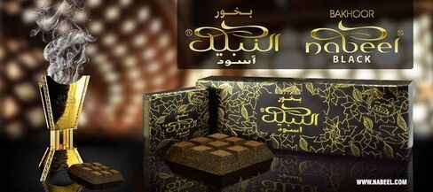 بخور من نبيل للعطور (أسود، 40 جرام) in Kuwait