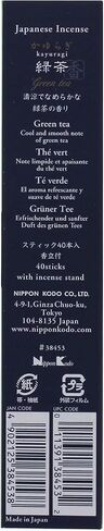NIPPON KODO Kayuragi Green Tea, 1 EA in Saudi Arabia