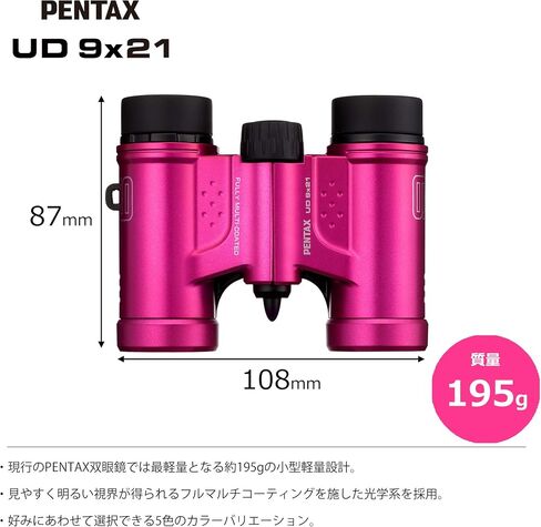 PENTAX Binoculars UD 9x21 - Grey and Orange A Bright and Clear Field of View, Lightweight Body with roof Prism, Fully Multi-Coated Optics, 9X Magnification, Ideal for Concerts, Sports, Travelling in Saudi Arabia