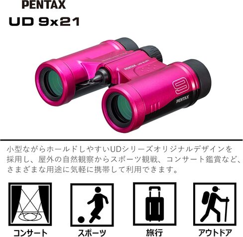 PENTAX Binoculars UD 9x21 - Grey and Orange A Bright and Clear Field of View, Lightweight Body with roof Prism, Fully Multi-Coated Optics, 9X Magnification, Ideal for Concerts, Sports, Travelling in Saudi Arabia