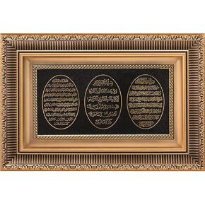 Gunes Islamic Home Decor Framed Hanging Wall Art Muslim Gift Ayatul Kursi, Nazar Dua, and Bereket Dua 11 x 17in (Silver) in Saudi Arabia