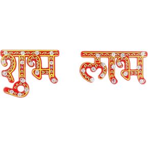 Padam Enterprises Kundan Studded Acrylic Meenakari Shubh Labh Laxmi Feet Sticker for Door Entrance Decoration - Home Decoration in Saudi Arabia
