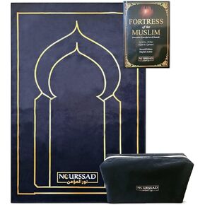 NOURSSAD Luxury Velvet Muslim Prayer Mat - Portable, Travel-Friendly Islamic Prayer Rug - Ideal for Muslim Prayer Rug Use, Perfect for Travel - Black in Saudi Arabia
