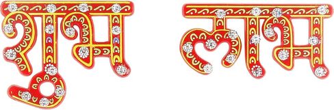 Padam Enterprises Kundan Studded Acrylic Meenakari Shubh Labh Laxmi Feet Sticker for Door Entrance Decoration - Home Decoration in Saudi Arabia