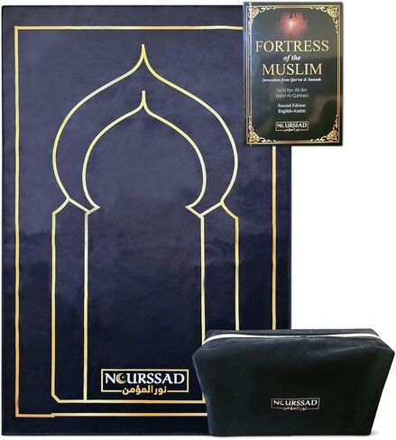 NOURSSAD Luxury Velvet Muslim Prayer Mat - Portable, Travel-Friendly Islamic Prayer Rug - Ideal for Muslim Prayer Rug Use, Perfect for Travel - Black in Saudi Arabia
