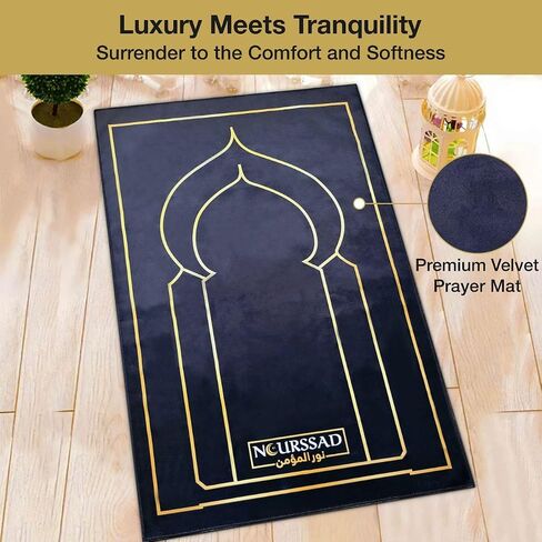 NOURSSAD Luxury Velvet Muslim Prayer Mat - Portable, Travel-Friendly Islamic Prayer Rug - Ideal for Muslim Prayer Rug Use, Perfect for Travel - Black in Saudi Arabia