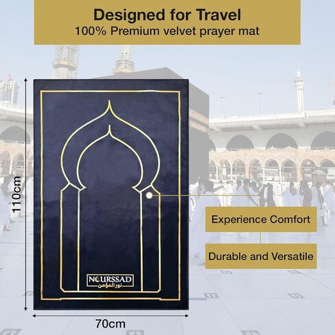 NOURSSAD Luxury Velvet Muslim Prayer Mat - Portable, Travel-Friendly Islamic Prayer Rug - Ideal for Muslim Prayer Rug Use, Perfect for Travel - Black in Saudi Arabia