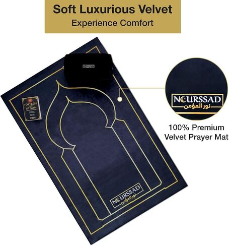 NOURSSAD Luxury Velvet Muslim Prayer Mat - Portable, Travel-Friendly Islamic Prayer Rug - Ideal for Muslim Prayer Rug Use, Perfect for Travel - Black in Saudi Arabia