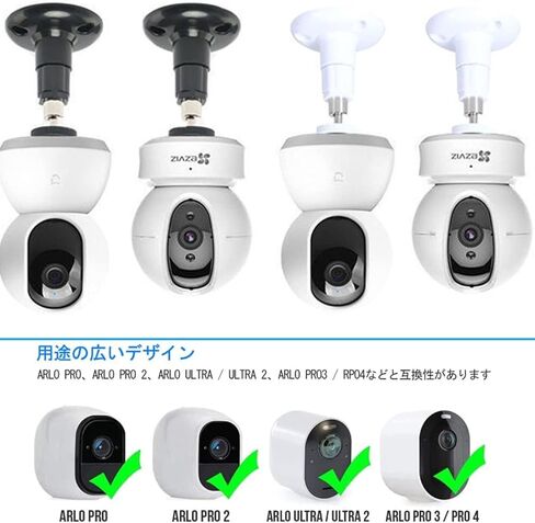 بيليون حامل تثبيت كاميرا يثبت على الحائط قابل للتعديل للاستخدام الداخلي والخارجي متوافق مع ارلو برو/برو 2/برو 3/برو 4 ولبطارية كاميرا رينج ستيك اب/كاميرا داخلية وايز كام بان/خارجي (4 قطع، ابيض) in Kuwait