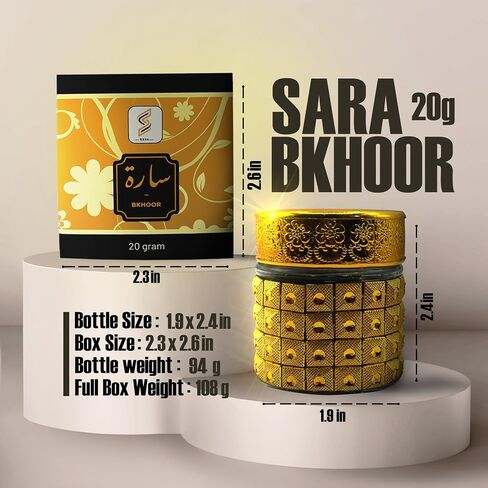 بخور سارة فاخر 20 جرام - عطر خشبي حلو للمنزل والمكتب in Saudi Arabia