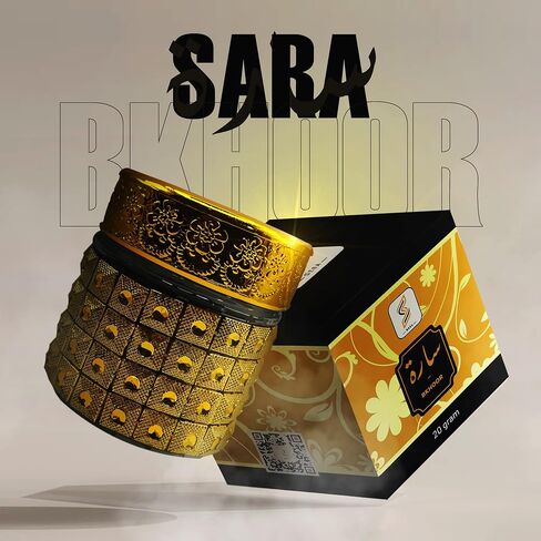 بخور سارة فاخر 20 جرام - عطر خشبي حلو للمنزل والمكتب in Saudi Arabia