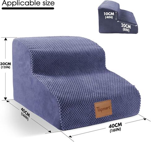 غطاء بديل مقاوم للماء وقابل للغسل لسلالم/درجات الكلاب الإسفنجية من Topmart بطبقتين، 15.7 بوصة طول * 15.7 بوصة عرض * 11.8 بوصة ارتفاع in Kuwait