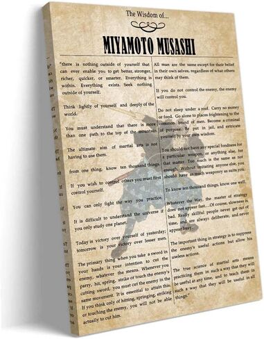 Japanese Samurai Poster Framed Quotes Wall Art Inspirational Poster Canvas Vintage Japanese Samurai Wall Art Prints Pictures Framed (12x18 inch) in Kuwait