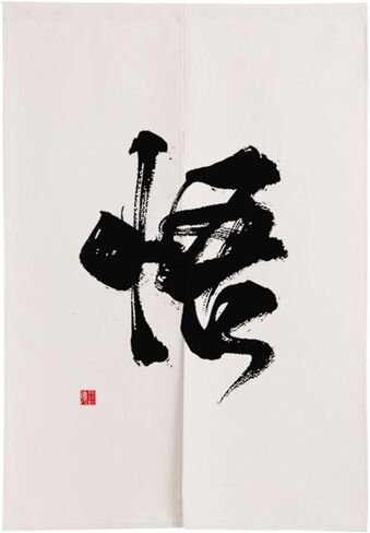 ستارة باب نورين اليابانية من MYRU (زن، 33.5 بوصة × 59 بوصة) in Kuwait