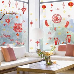 Spring Festival Inspirational Wall Decal AR1178T in Kuwait