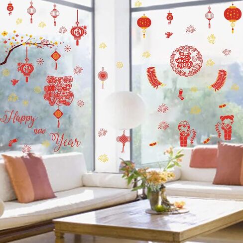 Spring Festival Inspirational Wall Decal AR1178T in Kuwait