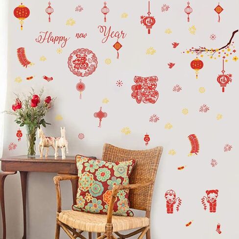 Spring Festival Inspirational Wall Decal AR1178T in Kuwait
