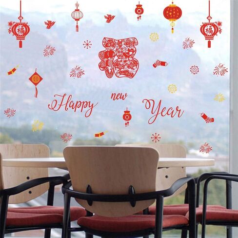 Spring Festival Inspirational Wall Decal AR1178T in Kuwait