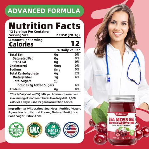 softbear Sea Moss Gel بنكهة الكرز 12 أونصة - جل طحالب البحر الأيرلندية Wildcrafted عضوي خام 92 معادن وفيتامينات غير معدلة وراثيًا، خالي من الغلوتين، مكملات نباتية، دعم الجهاز الهضمي in Kuwait