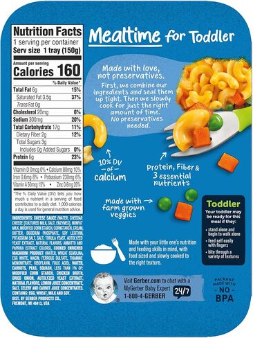 Gerber Mealtime for Toddler Macaroni & Cheese with Side of Seasoned Peas & Carrots, Made with Real Cheddar Cheese & Farm Grown Veggies, 6.6 OZ (Pack of 4) in Saudi Arabia