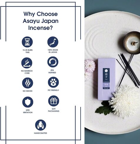 أعواد بخور الورد ذات الدخان المنخفض من أسايو اليابان (40 جرام)، بخور الورد الياباني للاسترخاء المسائي واليوجا والتأمل. البخور الذي لا يدخن مع تهيج أقل وغير سام in Kuwait