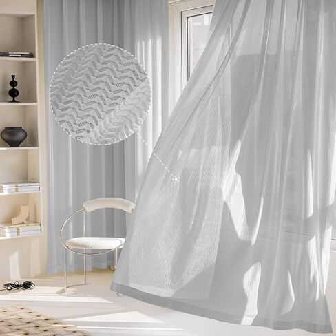 Jacquard 2 Panels Set Sheer Curtains 84 inch Length, Semi Sheer Grommet Solid Casual Soft Voile Drapes with Light Filter Window Treatments for Bedroom Living Room, Beige, 52" W x 84" L in Saudi Arabia