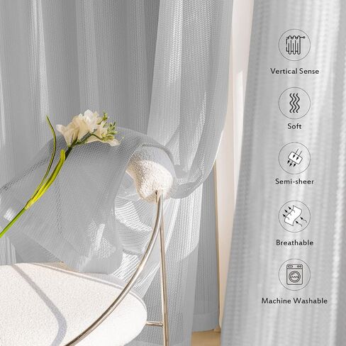 Jacquard 2 Panels Set Sheer Curtains 84 inch Length, Semi Sheer Grommet Solid Casual Soft Voile Drapes with Light Filter Window Treatments for Bedroom Living Room, Beige, 52" W x 84" L in Saudi Arabia