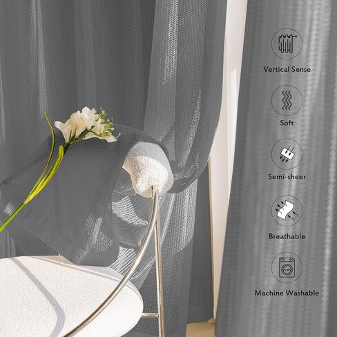 Jacquard 2 Panels Set Sheer Curtains 84 inch Length, Semi Sheer Grommet Solid Casual Soft Voile Drapes with Light Filter Window Treatments for Bedroom Living Room, Beige, 52" W x 84" L in Saudi Arabia