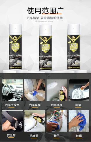 منظف ​​رغوي داخلي للسيارة متعدد الوظائف من ننرتي، رذاذ منظف رغوي متعدد الأغراض للتنظيف الجاف، منظف رغوي للسيارة والمنزل بنكهة الليمون، منظفات منزلية متعددة الأغراض للمطبخ in Kuwait