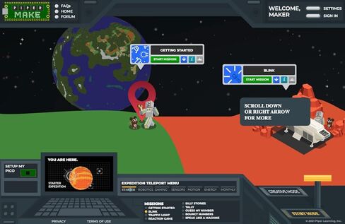 بايبر ميك ستارتر كيت in Kuwait