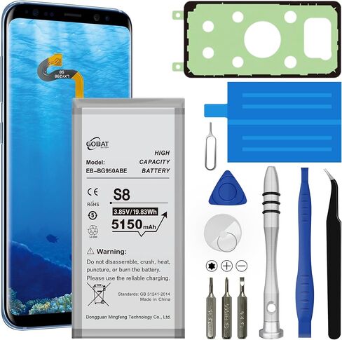 بديل GOBAT لبطارية Samsung Galaxy S8، سعة عالية 5150 مللي أمبير في الساعة متوافقة مع طراز Samsung Galaxy S8 (G950V G950A G950T G950P G950R4) مع مجموعات الأدوات، EB-BG950ABE in Kuwait