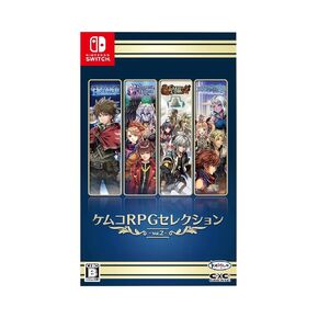 نينتندو سويتش Kemco RPG Selection Vol. 2 النسخة الانجليزية in Kuwait